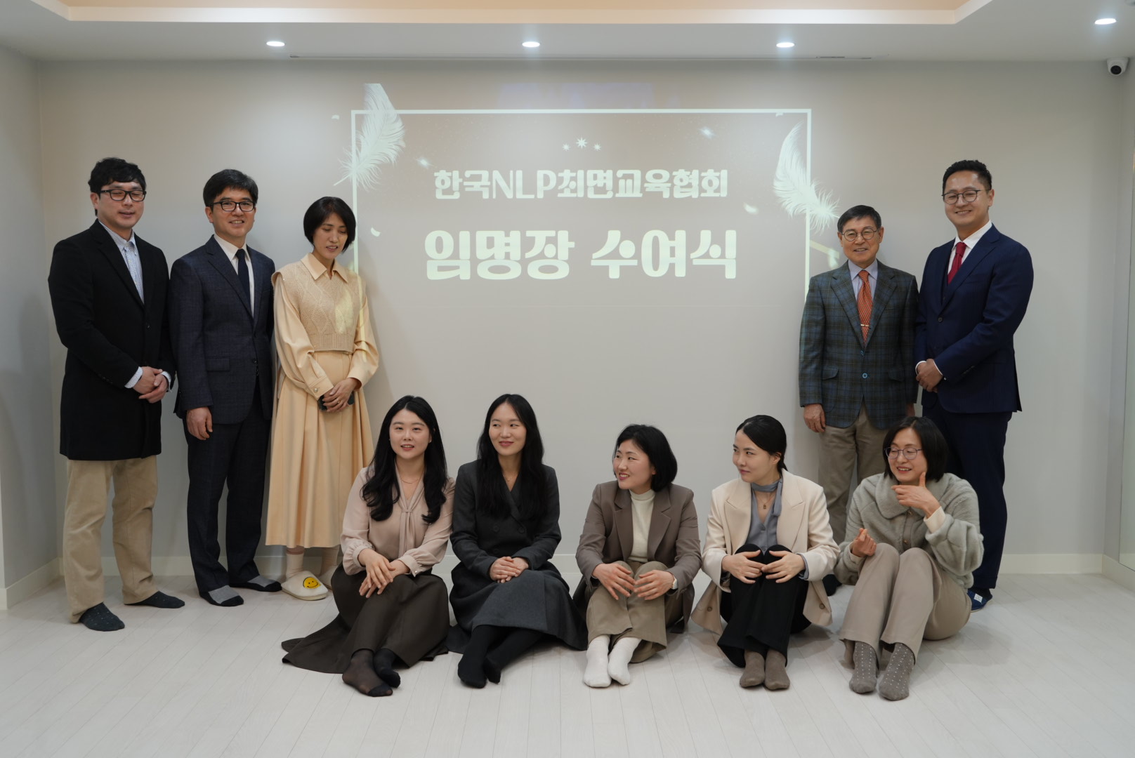 한국NLP최면교육협회 임명장 수여식 전체 단체 사진