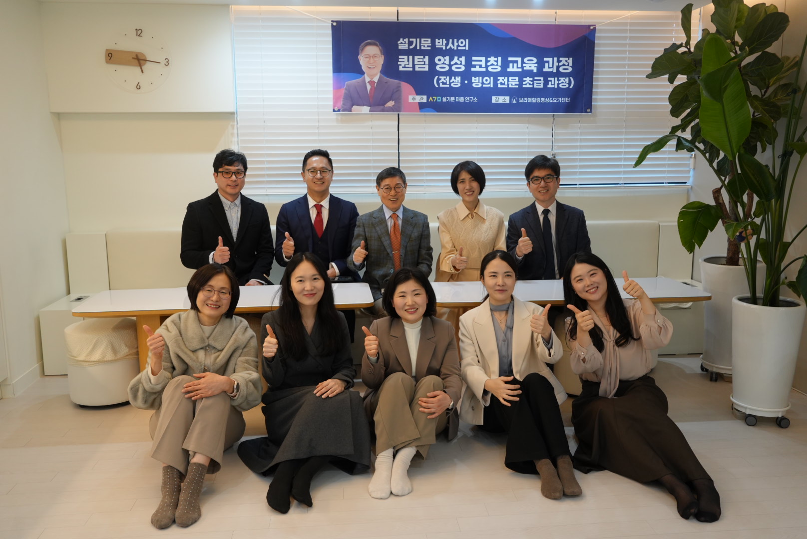 전문 교육 과정 참여